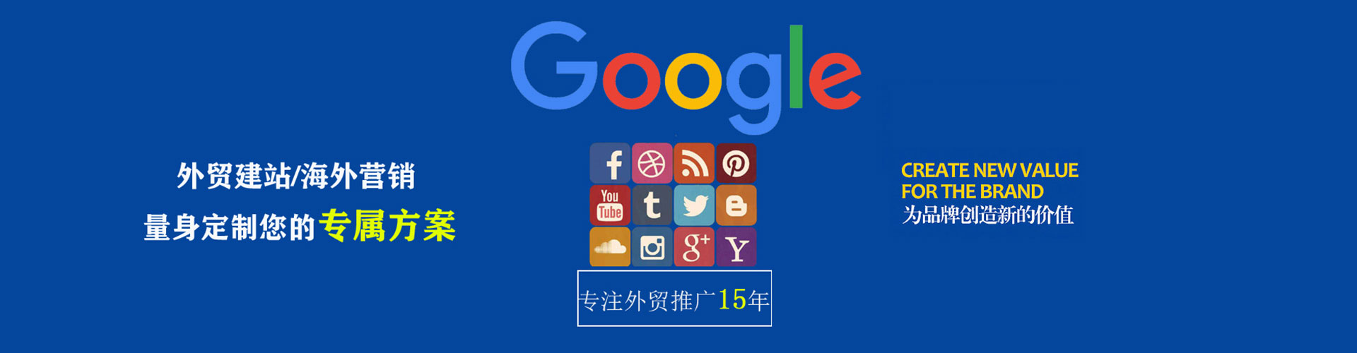 凤台推广信息流